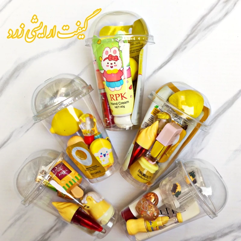 پک ارایشی زرد