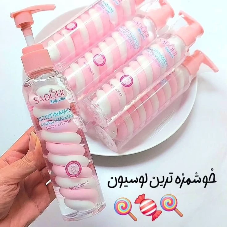 لوسیون بدن مارشمالو صورتی سادور
