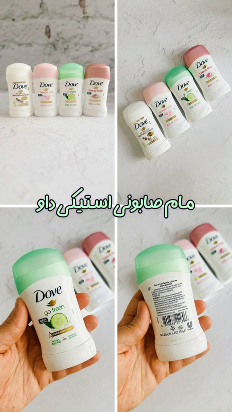 مام صابونی استیکی داو ارجینال