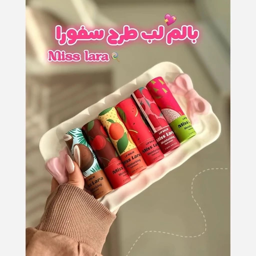 بالم لب میوه ای میس لارا